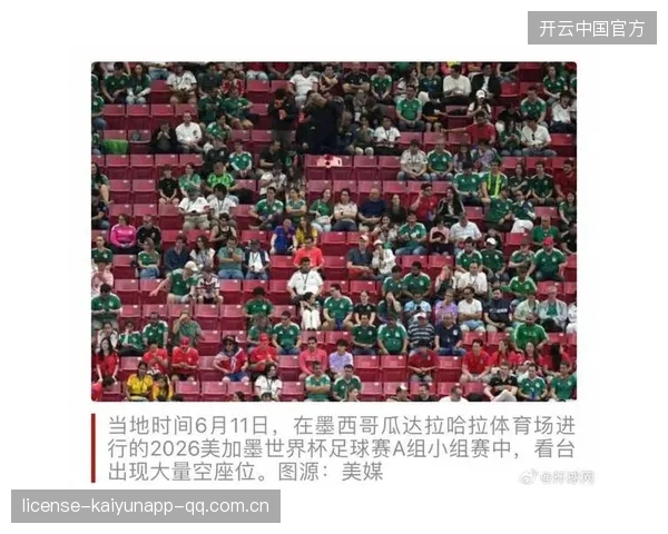 2026世界杯多国球迷集体表示：我们抽到的不是小组，是考卷