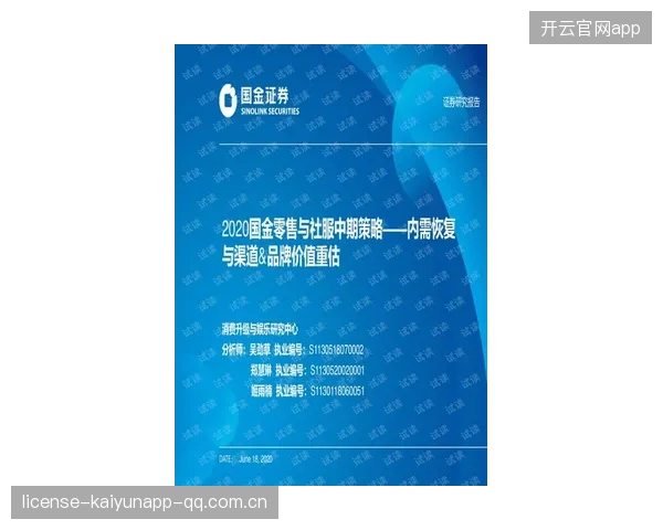 续约与宣示：企业核心价值的永恒守护与战略升级